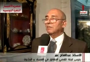 Tunisie – Des millions en dinars et en devises découverts au palais de Sidi Bou Saïd