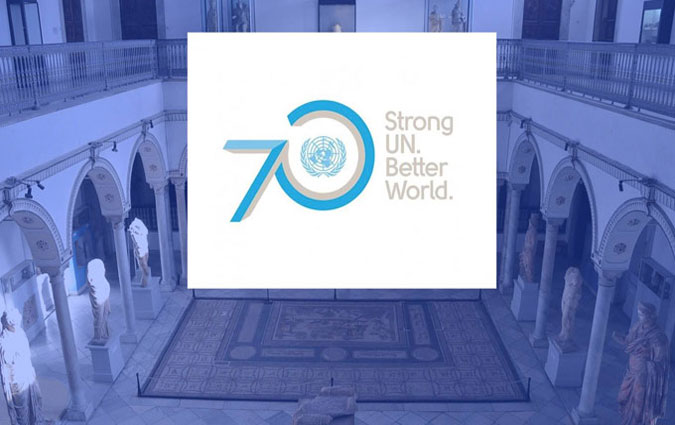 La Tunisie célèbre le 70ème anniversaire de l'ONU