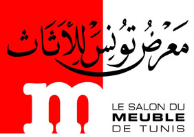 Report du salon du Meuble de Tunis