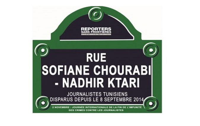 RSF rebaptise une rue parisienne en hommage  Sofine Chourabi et Nadhir Guetari