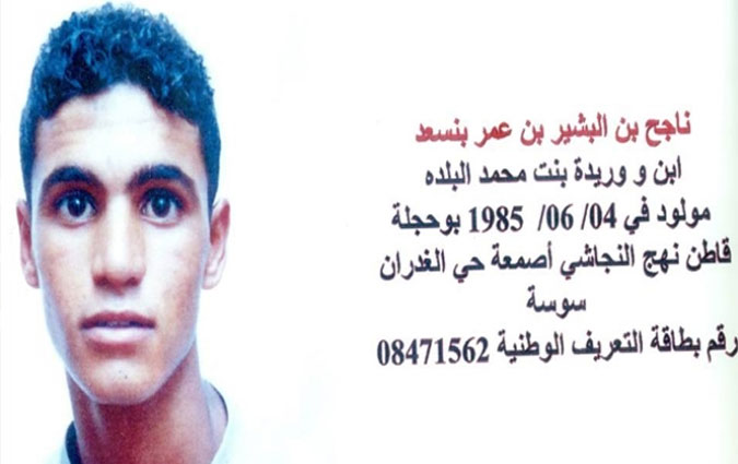 Sousse - Arrestation du deuxime prsum terroriste recherch