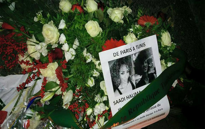 Tunisie, France : mme combat contre le terrorisme!