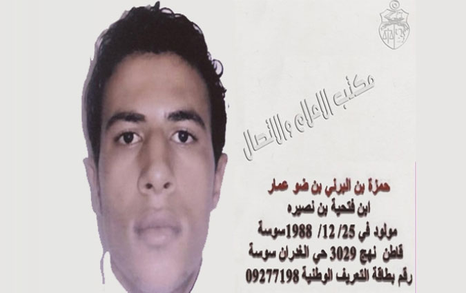Arrestation à Sousse d'un présumé terroriste recherché