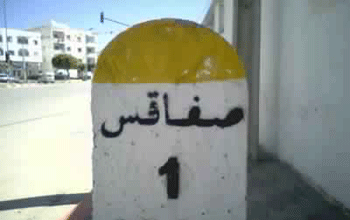 Sfax : Opration de contrle d'envergure et fermeture des 10 accs principaux de la ville
