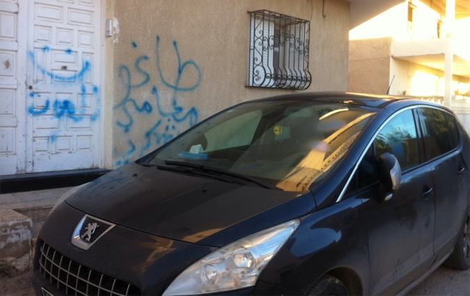 Le mot « taghout » inscrit sur le mur du domicile de l'un des avocats de Chokri Belaïd