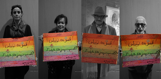 Tunisie – Des personnalités se mobilisent contre la criminalisation de l'homosexualité