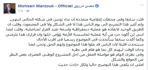 http://www.businessnews.com.tn/images/album/BN25549capt-marzouk.jpg