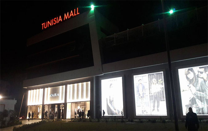 Pour le plus grand bonheur des shoppers, « Tunisia Mall » ouvre ses portes à Tunis !