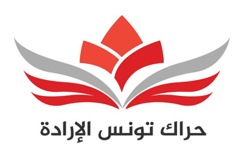 Liste des membres du comit politique du Mouvement Tunisie Volont