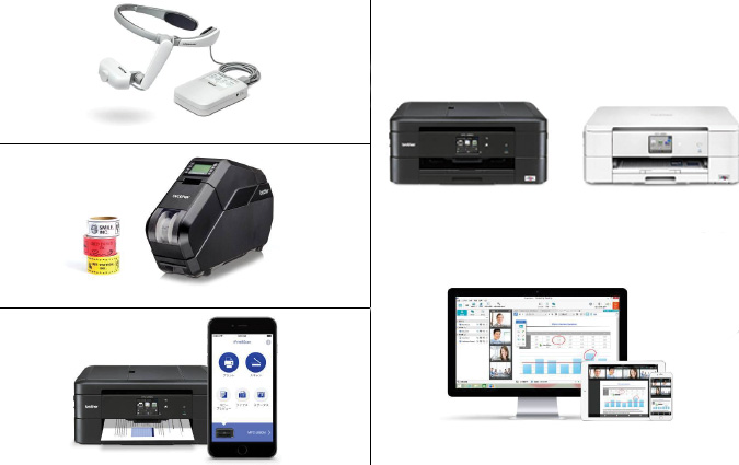 Good Design Award 2015 : Brother obtient cinq récompenses