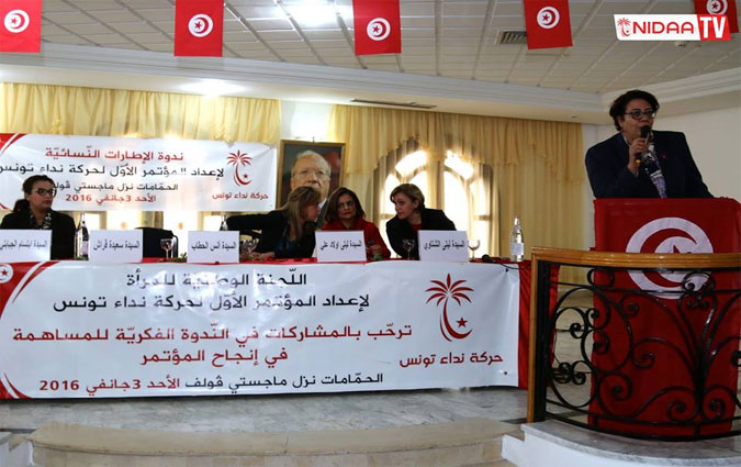 http://www.businessnews.com.tn/images/album/BN25900reunion-femme-nidaa.jpg