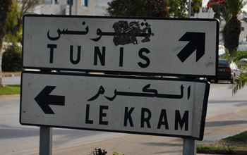 Grabuges au Kram lors du couvre-feu : libration de la majorit des dtenus 
