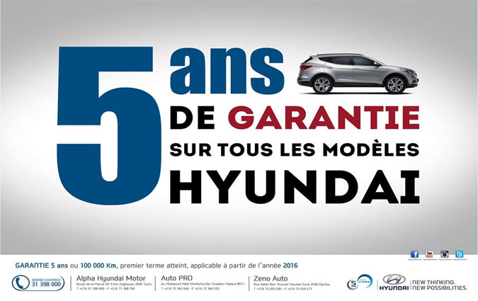 Alpha Hyundai Motor annonce le passage de sa garantie constructeur de 3 ans à 5 ans