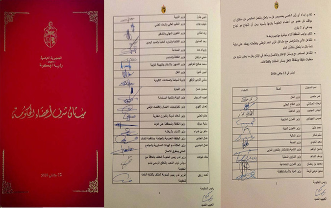 Contenu de la charte d'honneur signe par les membres du gouvernement Essid
