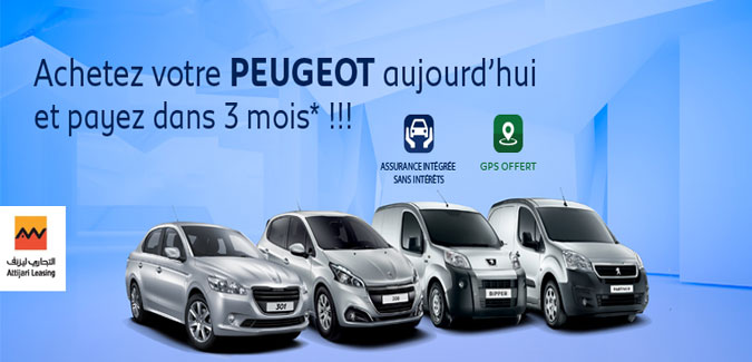 Offre de STAFIM : Pour l'achat d'une Peugeot finance par Attijari Leasing, le payement se fait dans 3 mois !