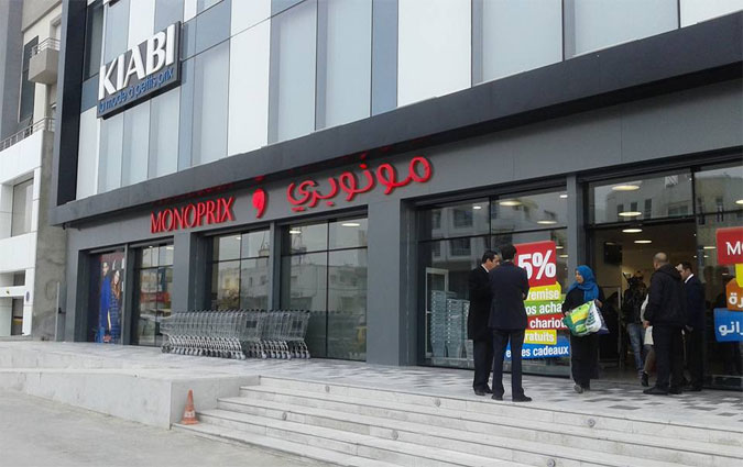 Inauguration d'un nouvel espace Monoprix à La Soukra