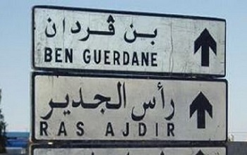 Ben Guerdne : plus de six terroristes abattus