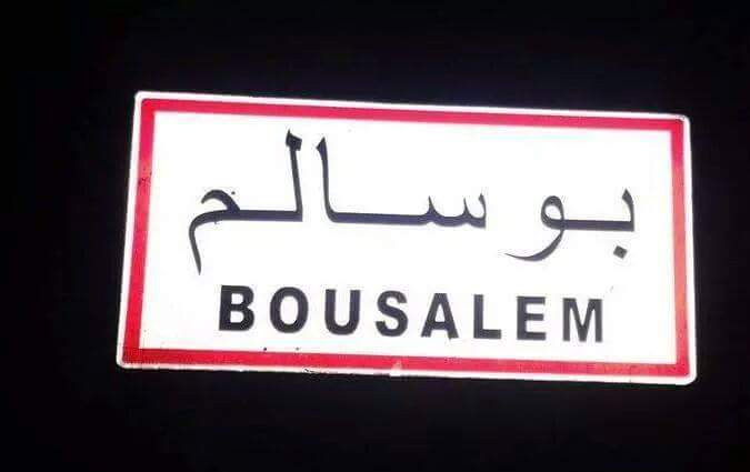 Une cellule terroriste de 8 individus démantelée à Bousalem
