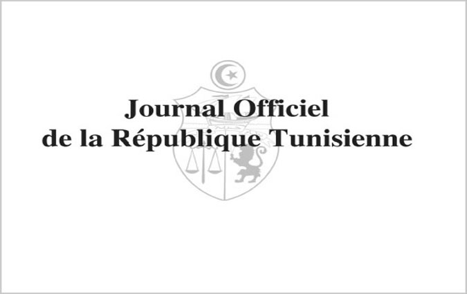 Parution dans le JORT du décret portant création et fixant les prérogatives du ministère des Affaires locales