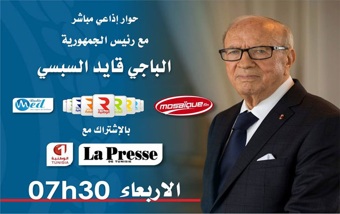 Bji Cad Essebsi accordera une interview en direct mercredi 30 mars