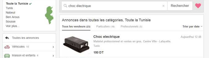 Choc électrique tunisie