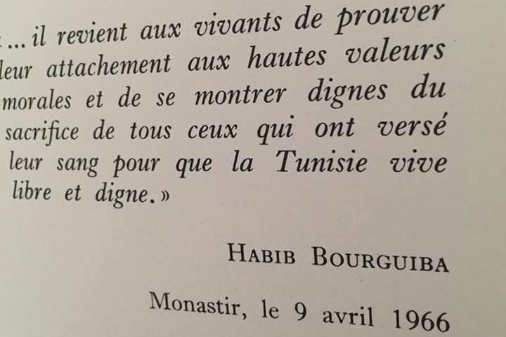 Interview de Majdouline Cherni : Les sacrifices de nos martyrs resteront immortels