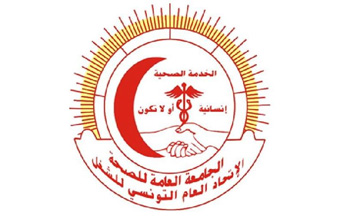 La Fdration de la sant : Sad Aidi a recouru  la justice pour cacher son chec  Sfax !
