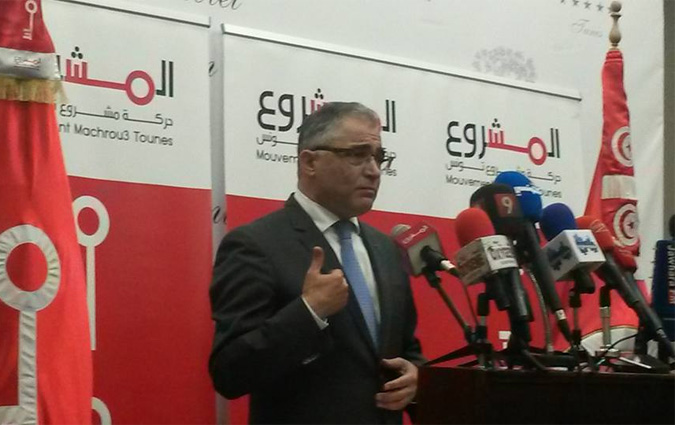 Composition du comité exécutif du Mouvement du projet de la Tunisie