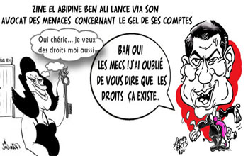 Tunisie - Trois conditions pour garantir le succès du procès de Ben Ali et de sa femme