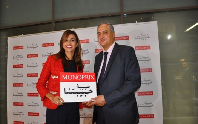 Monoprix Tunisie, Sponsor officiel de l'athlète Habiba Ghribi pour les JO de Rio 2016