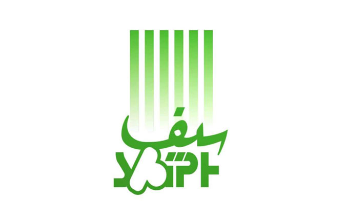 SAIPH : augmentation de capital de 24 millions de dinars