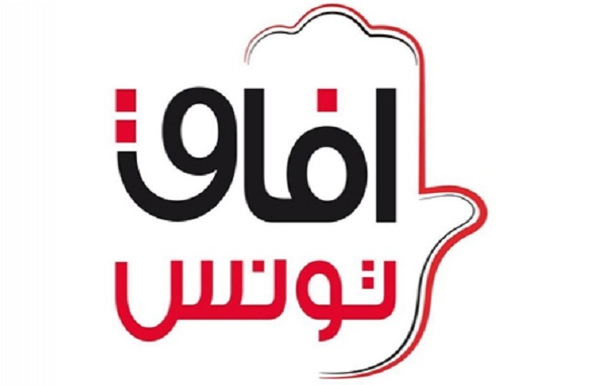 Afek Tounes : Les ministres et des responsables font dissidence !