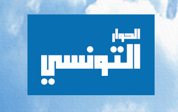 Al Hiwar Ettounsi, chane la plus regarde pour le 1er jour du ramadan
