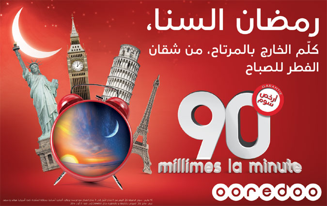 Ooredoo offre l'international à seulement 90 millimes