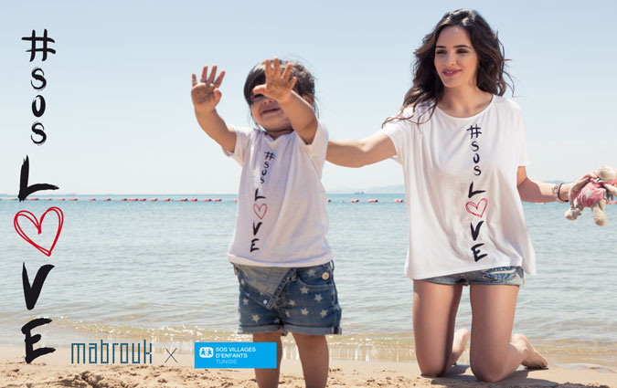 Mabrouk lance la campagne SOSLOVE en soutien  SOS villages d'enfants