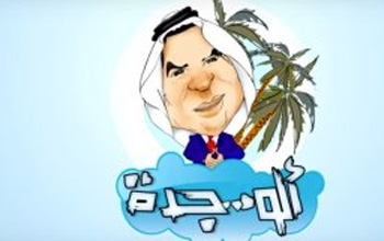 Un accord  l'amiable trouv entre Ben Ali et la chaine Attessia
