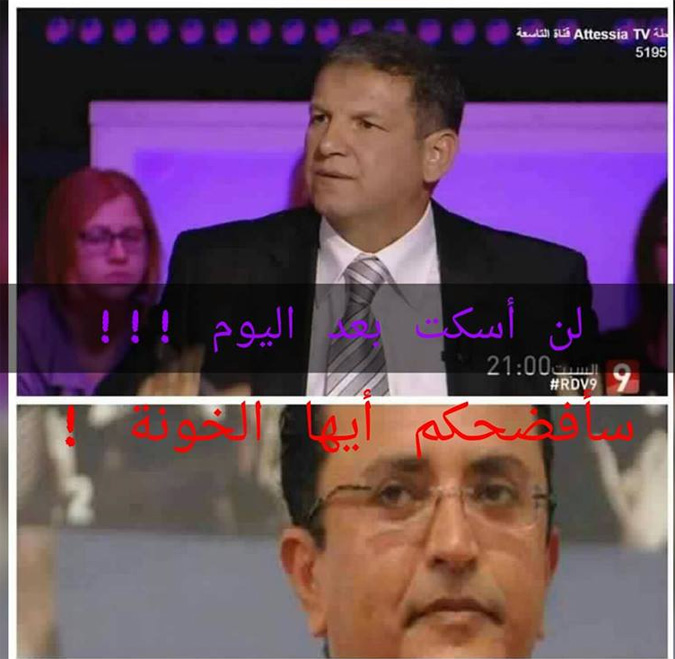 Abdekrim Laâbidi menace Abdennaceur Laâouini