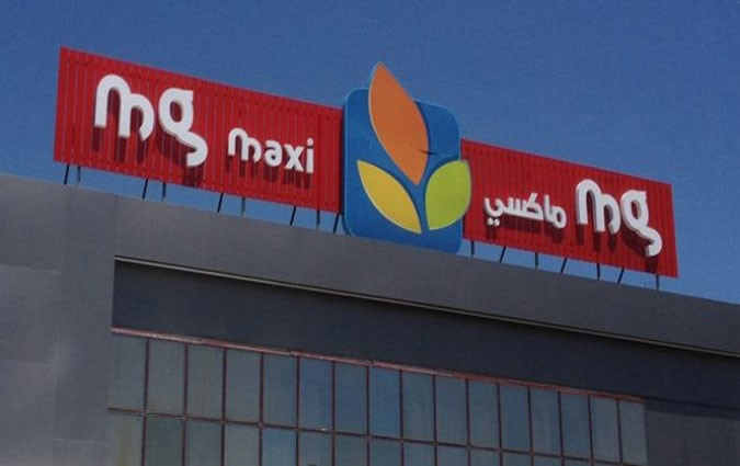 Magasin Général : L'informel menace sérieusement le secteur de la grande distribution !