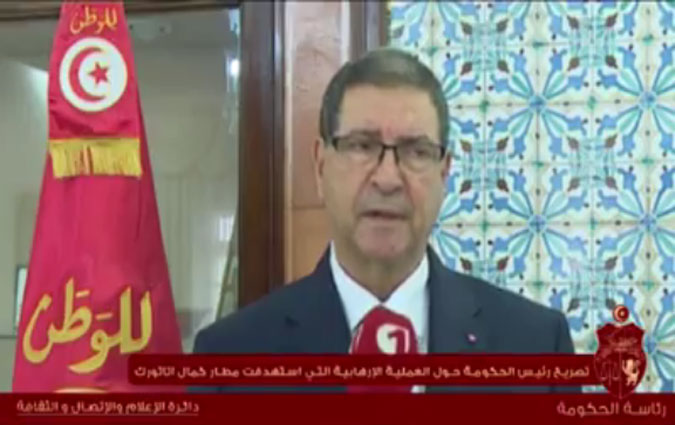 Déclaration de Habib Essid après l'attentat d'Istanbul