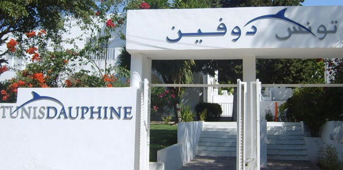 Cérémonie de remise des diplômes à l'université Paris-Dauphine de Tunis