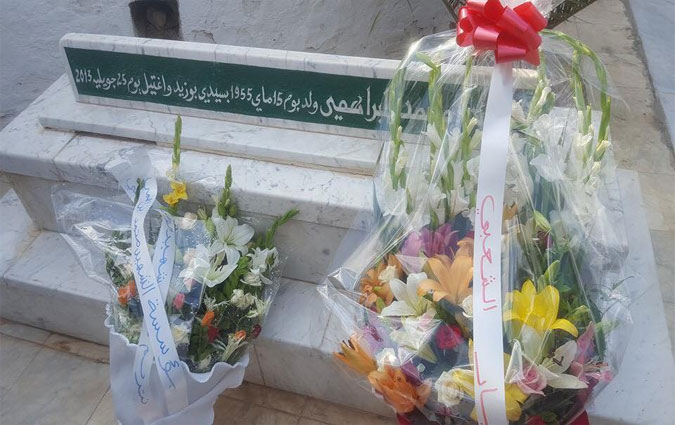 Hommage à Mohamed Brahmi, 3 ans après son assassinat