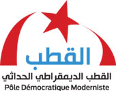 Tunisie - Le Parti républicain se désolidarise d'Al Wifak