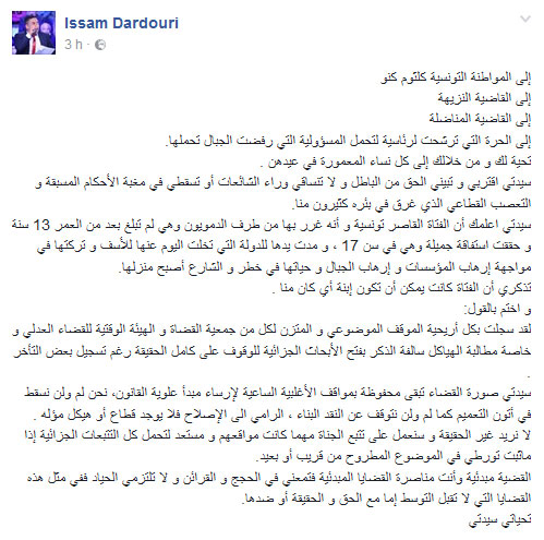 http://www.businessnews.com.tn/images/album/BN29864capt-dardouri.jpg