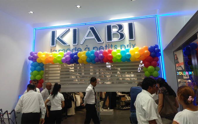 Tunisie - Kiabi ouvre un 2ème magasin, au Bardo