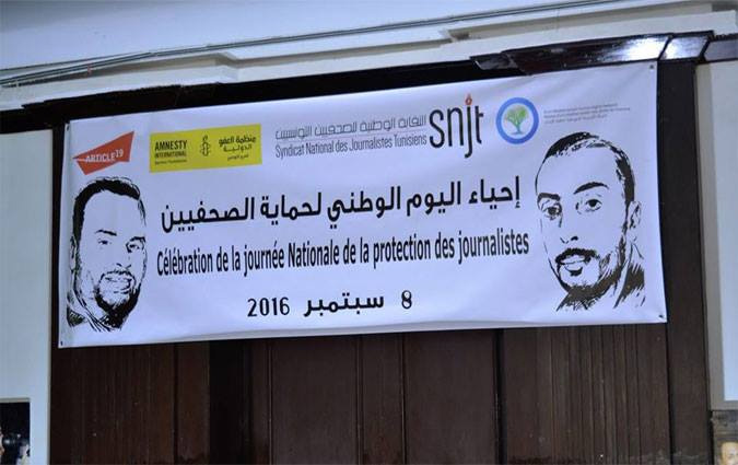 Appels  la vrit sur la disparition de Chourabi et Guetari
