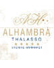 Hôtel Alhambra : des soirées ramadanesques des mille et une nuits