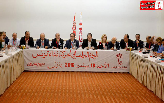 Youssef Chahed nommé président du comité politique de Nidaa Tounes