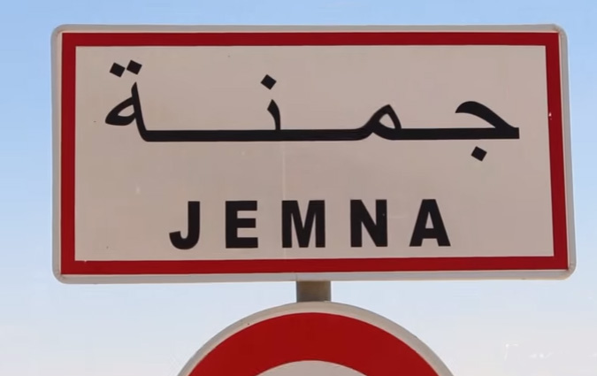 Gel des comptes bancaires de l'Association de protection des oasis de Jemna et ceux de Said Jaouadi