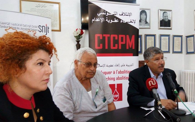 A l'occasion de la Journe mondiale contre la peine de mort, l'Etat appel  tenir ses engagements

