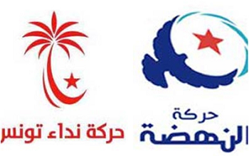 Ennahdha et Nidaa, main dans la main pour la fermeture d'un débit d'alcool à El Jem !